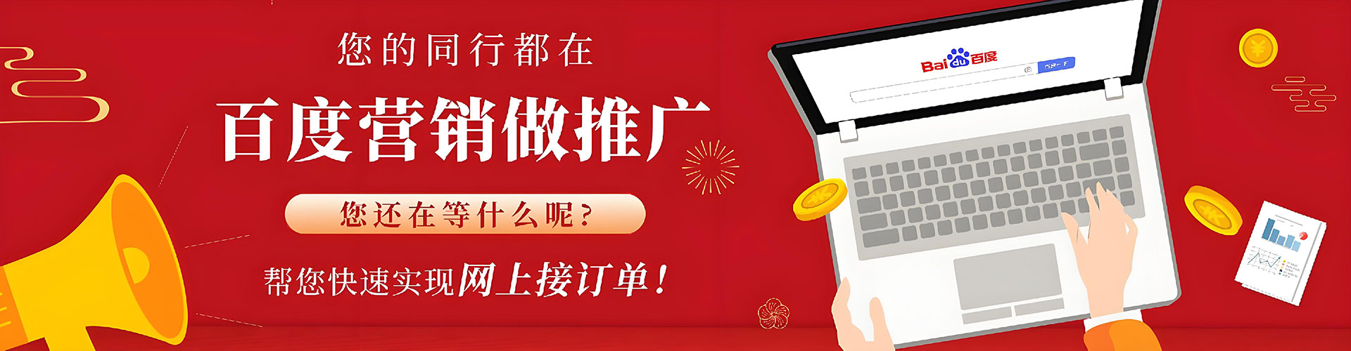 道孚信息流怎么做