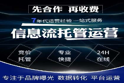 视频信息流广告的转化率提升策略及实例