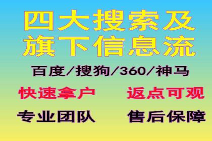 百度竞价推广公司成功故事：从零到一的突破