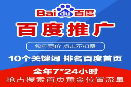 SEM服务托管：中小企业广告投放的明智之选